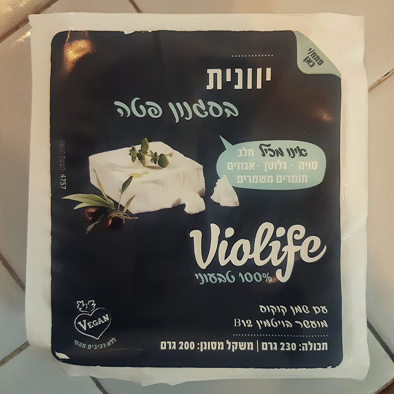 דלעת ערמונים ממולאת - מתכון טבעוני דלעת ערמונים ממולאת - מתכון טבעוני